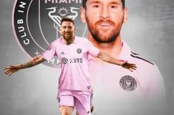 开云体育APP下载-关于梅西的落败让粉丝戏剧性的信息