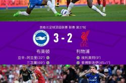 开云体育APP下载-利物浦全队备战，雄心士气高涨的简单介绍