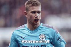 开云体育下载-曼城小胜皇家马德里，晋级四强