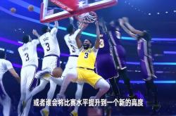 开云体育平台APP-NBA豪强对决未来之星助阵激情澎湃的简单介绍