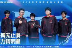 开云体育中国-FLY轻取BLG，Chovy开启传奇时刻小组赛3:1（北京）