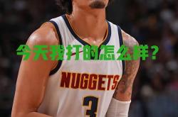 开云APP-马刺队逆转掘金队，打破老对手魔咒