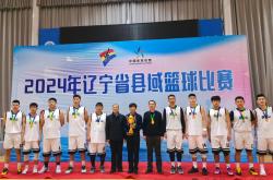 开云APP-亚洲篮球联赛总决赛打响，冠军角逐激烈可期的简单介绍