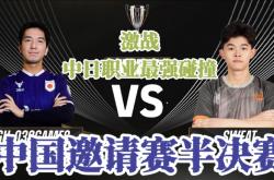 开云体育中国-包含强队巅峰对决，势均力敌的词条