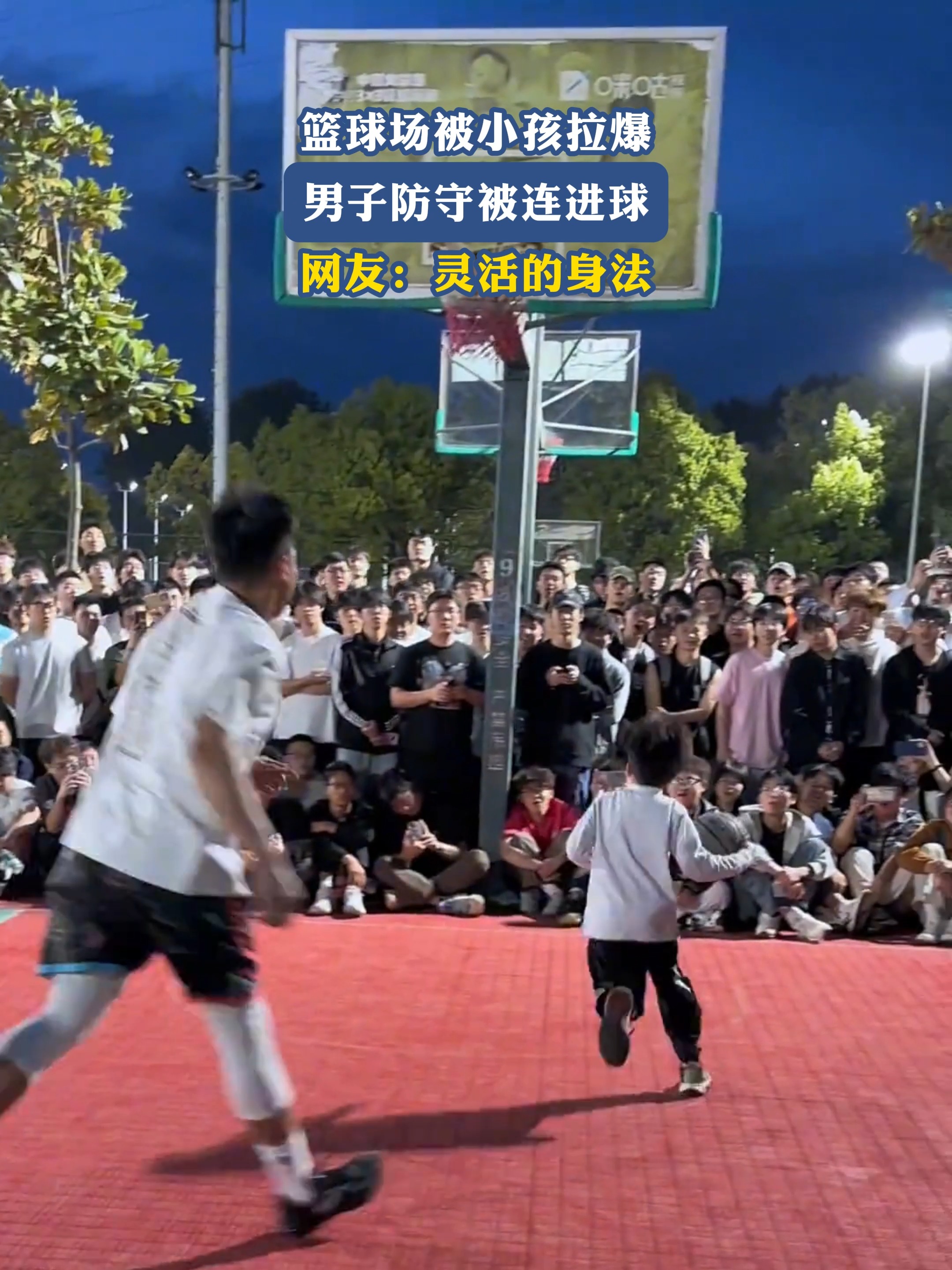 关于球场边篮球花絮曝光,现场实况记录的信息 关于球场边篮球花絮曝光,现场实况记录的信息