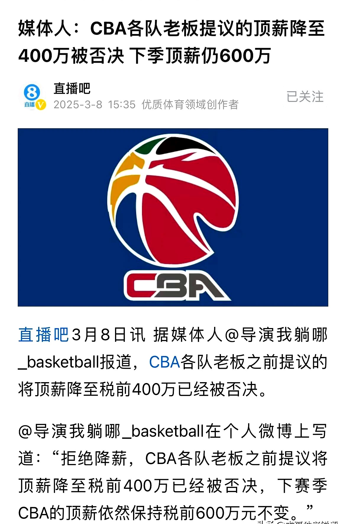 包含体育赛事的关注点迎来高潮的词条 包含体育赛事的关注点迎来高潮的词条