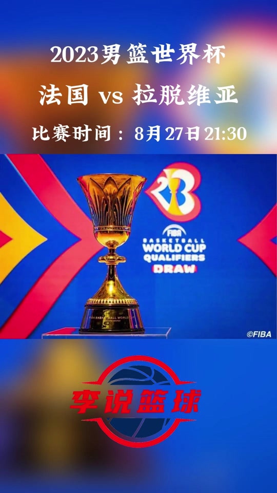 斯洛伐克主场-战平拉脱维亚,徘徊中游的简单介绍 斯洛伐克主场-战平拉脱维亚,徘徊中游的简单介绍