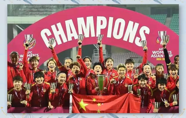 中国女足队员表现出色，取得胜利