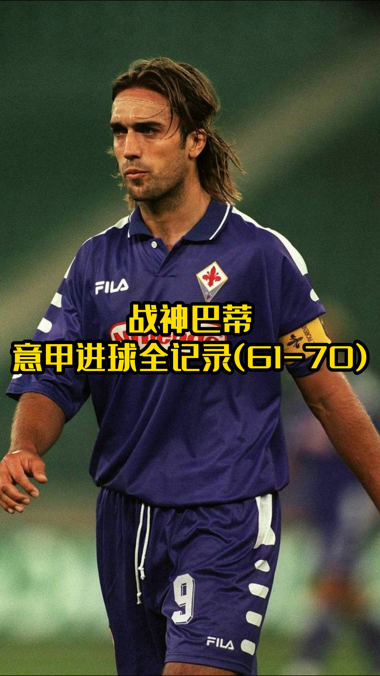 意甲联赛中一支实力强劲的球队取得了胜利 意甲联赛中一支实力强劲的球队取得了胜利