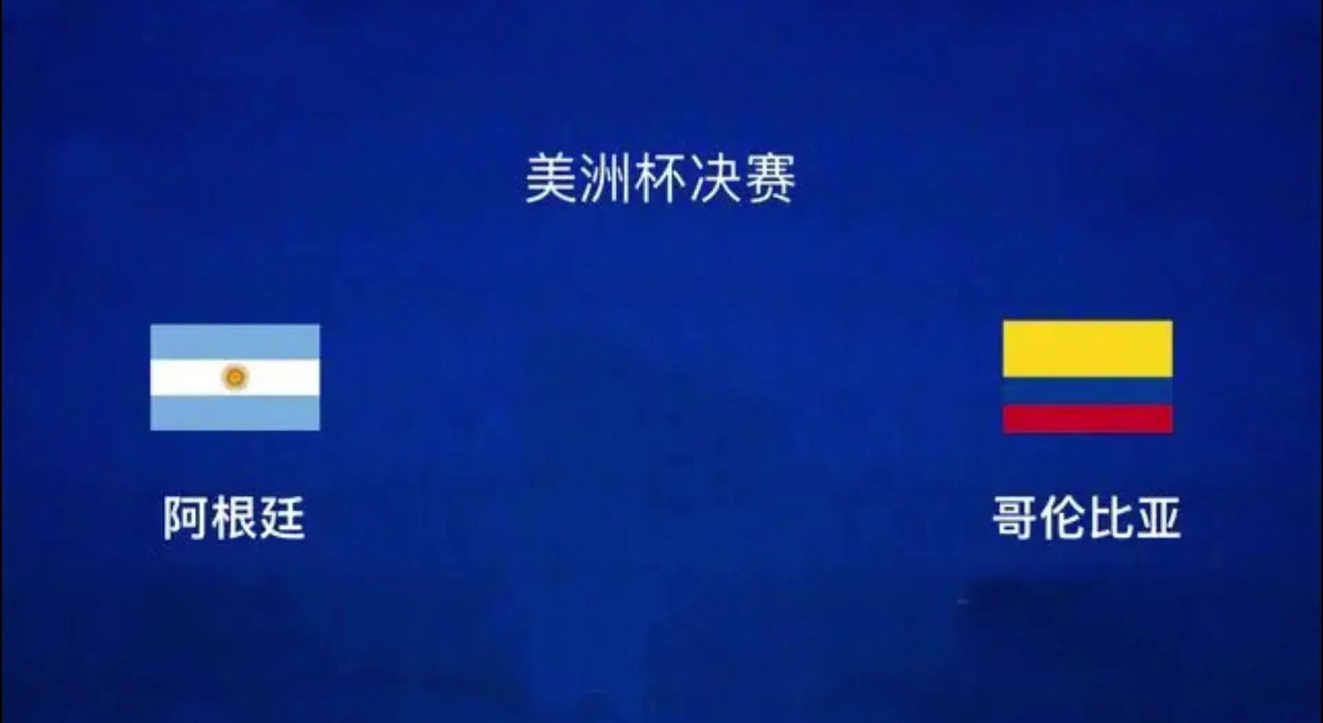 包含哥伦比亚女足险胜智利,成功晋级四强!的词条 包含哥伦比亚女足险胜智利,成功晋级四强!的词条