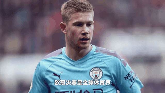 曼城小胜皇家马德里，晋级四强