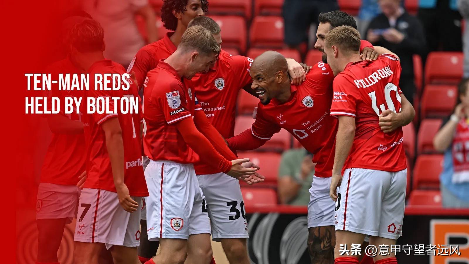 土耳其球员在英甲取得精彩进球