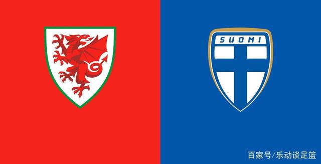 威尔士对阵芬兰，争夺下一轮资格的简单介绍