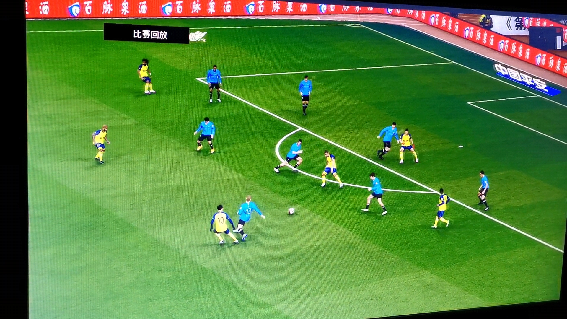 包含广州恒大客场挑战大连人，积极备战的词条