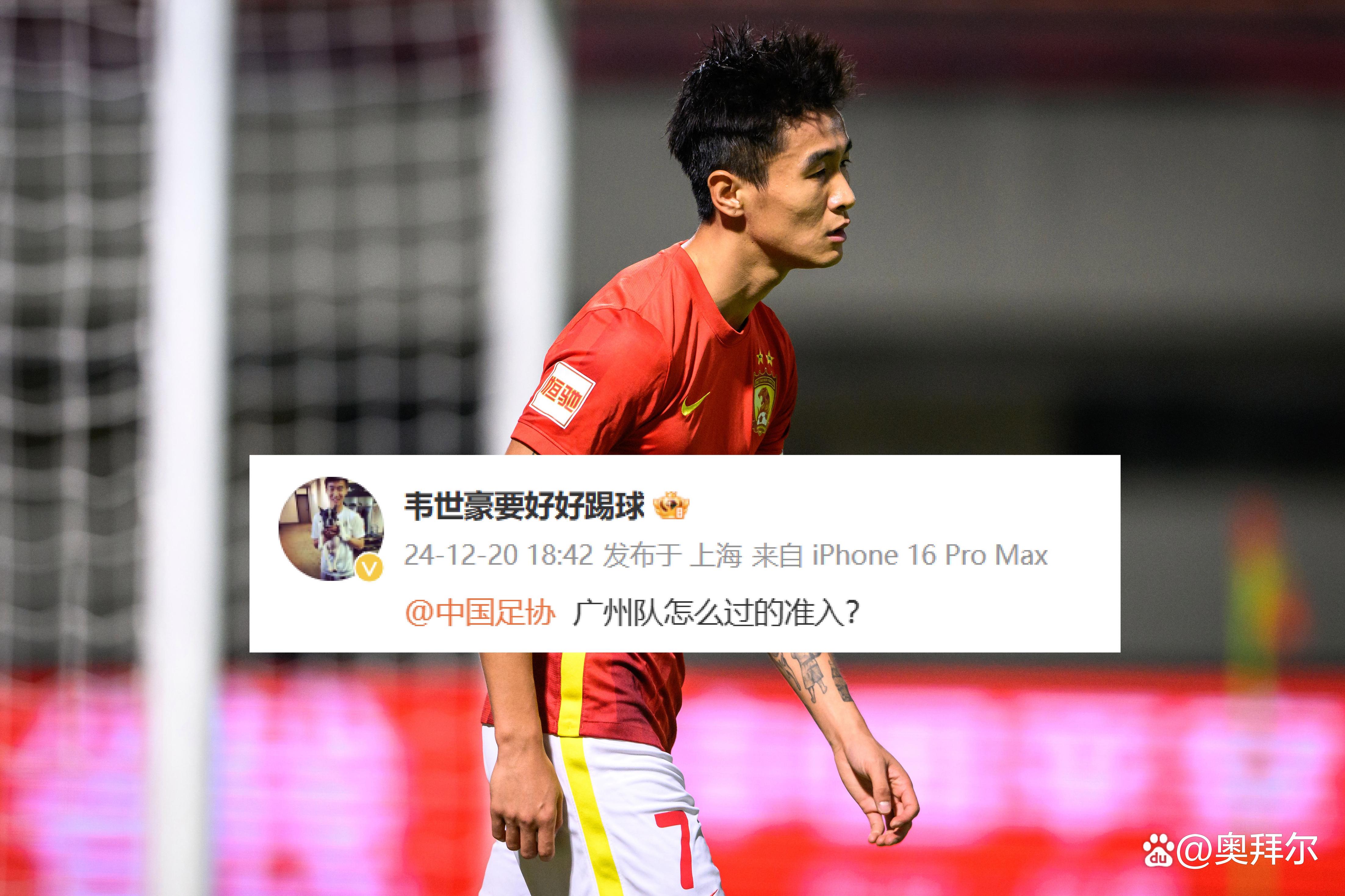 广州恒大主力球员因伤缺席下一场比赛的简单介绍 广州恒大主力球员因伤缺席下一场比赛的简单介绍