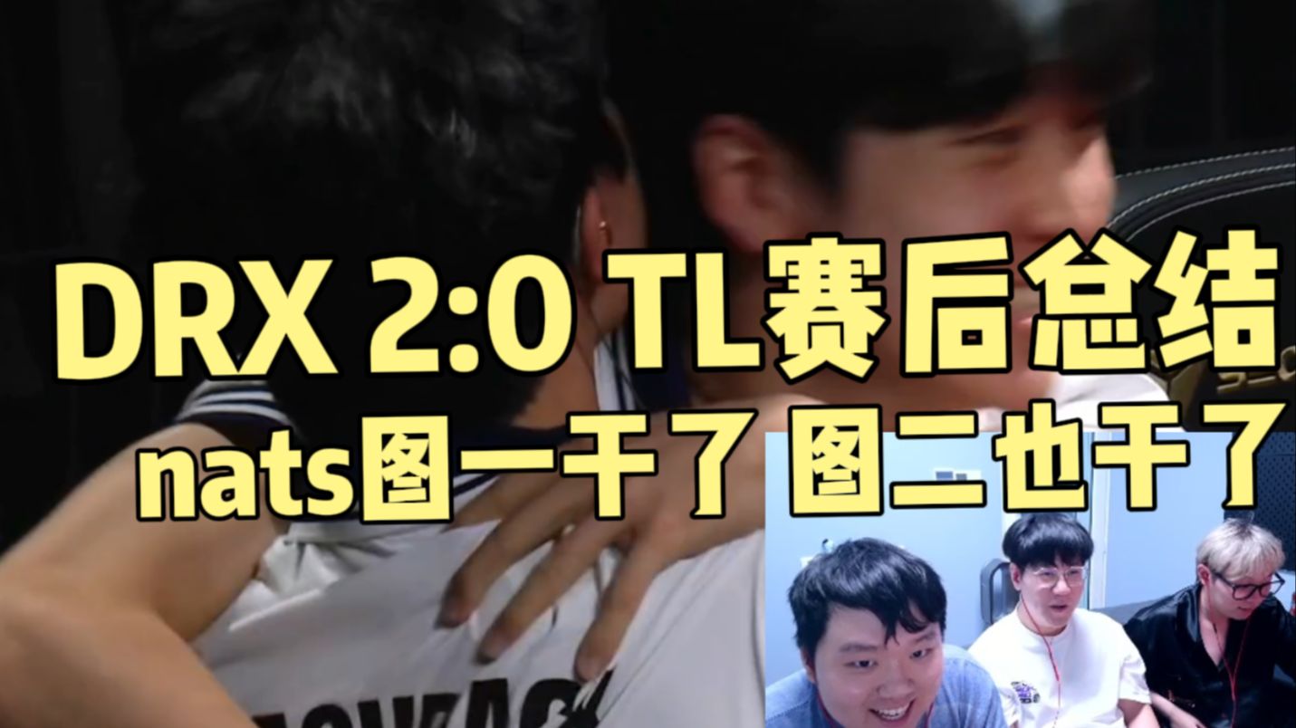 IG鏖战DRX2,Meiko2打破历史纪录的简单介绍 IG鏖战DRX2,Meiko2打破历史纪录的简单介绍